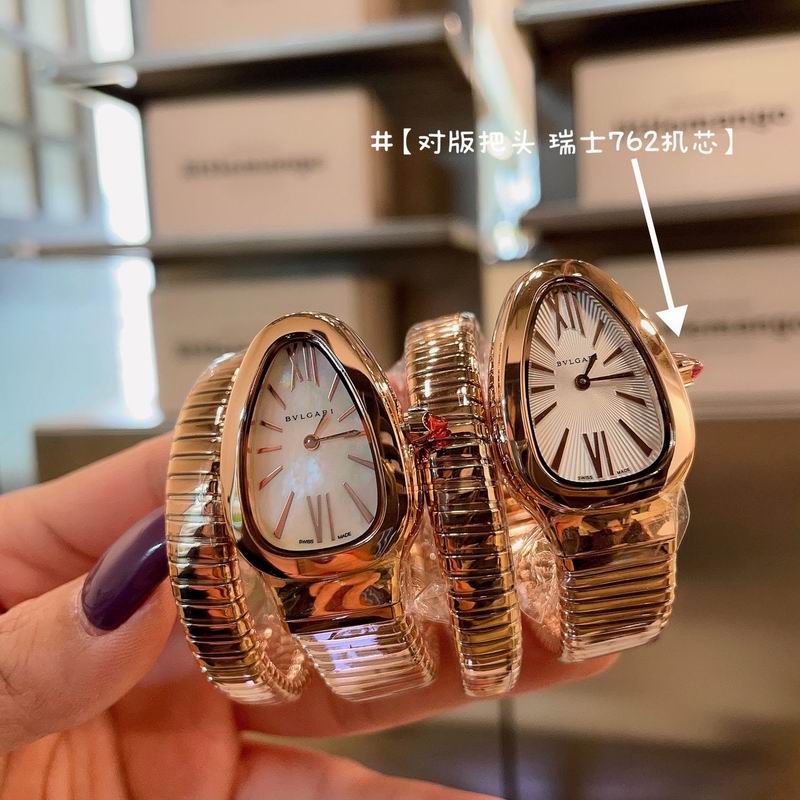 Bvlgari watch 032707msw